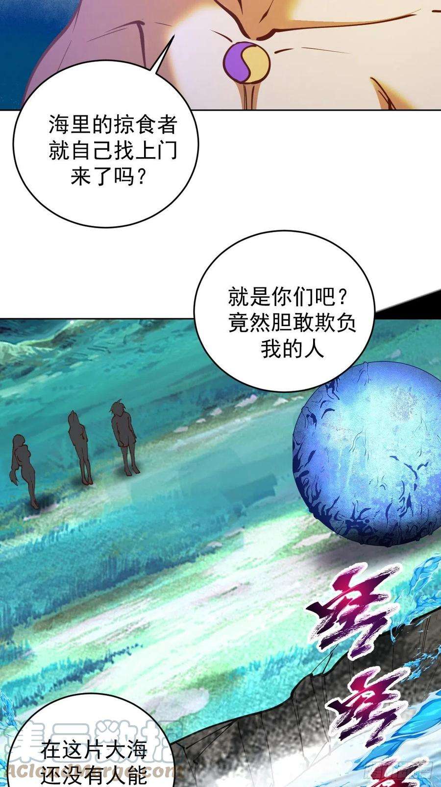 星灵暗帝210话：史莱姆精灵