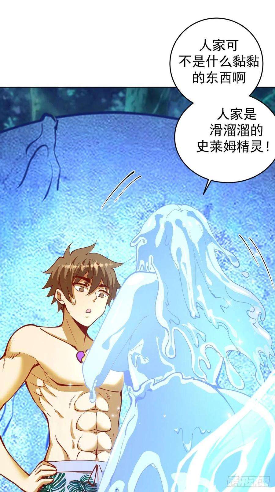 星灵暗帝211话：艾艾的实力
