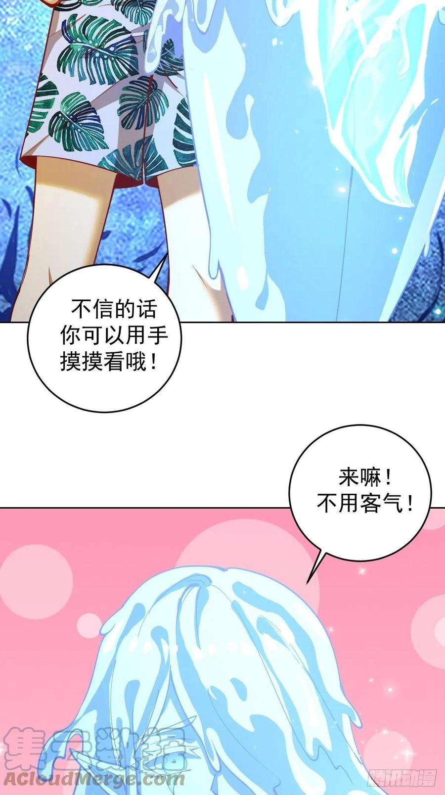 星灵暗帝211话：艾艾的实力