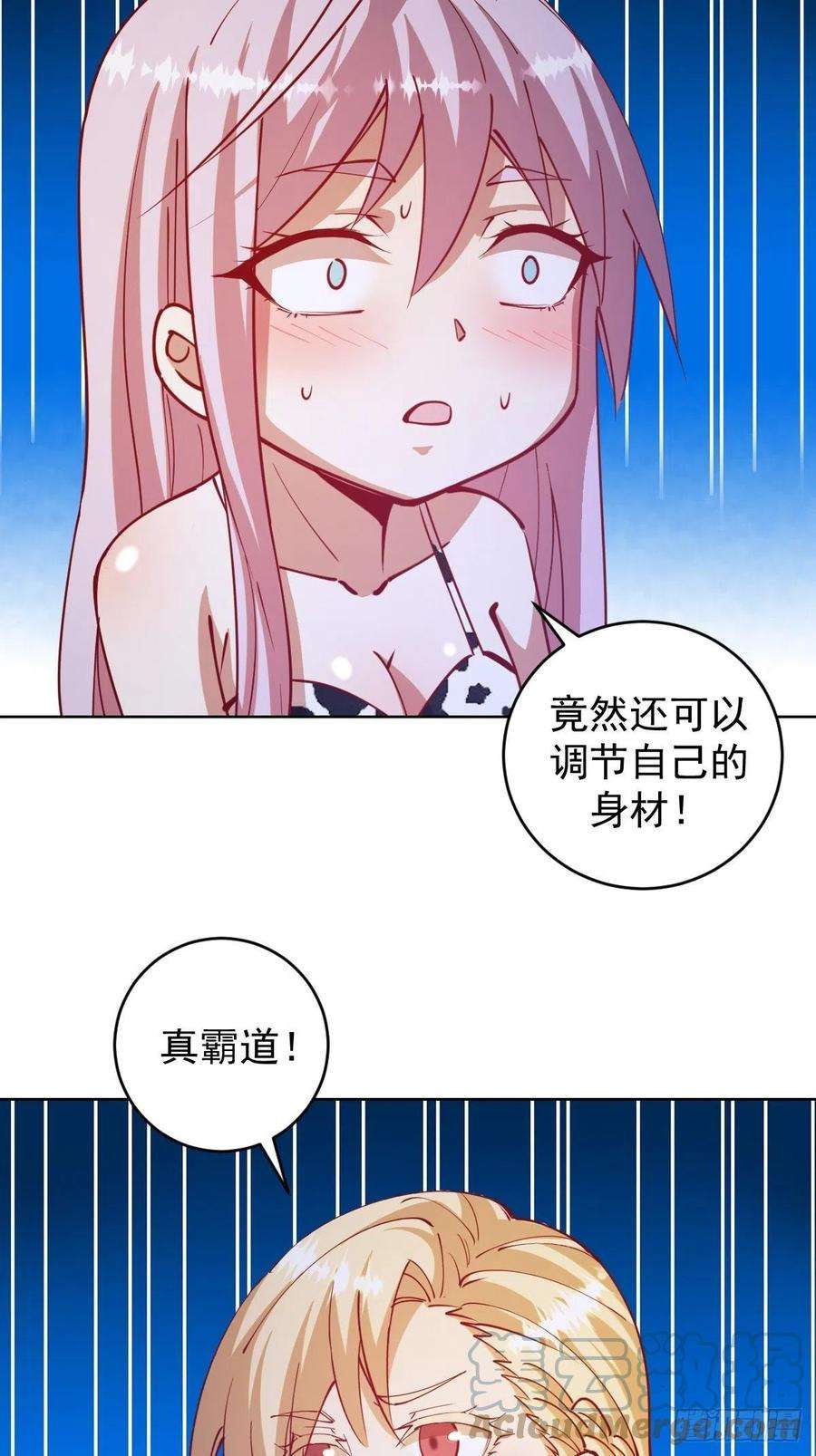 星灵暗帝211话：艾艾的实力