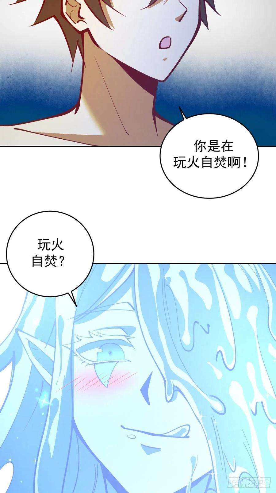 星灵暗帝211话：艾艾的实力