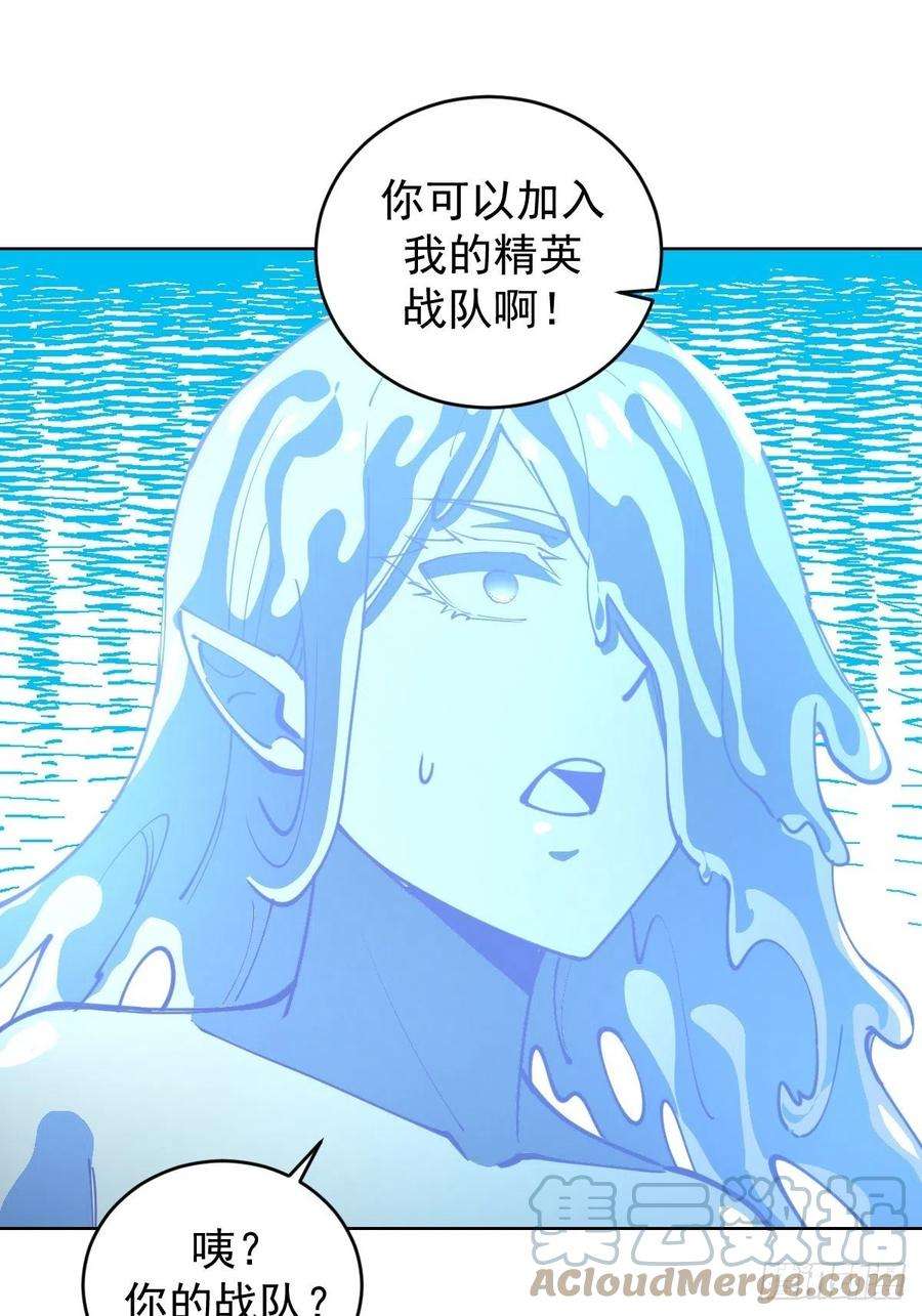 星灵暗帝211话：艾艾的实力