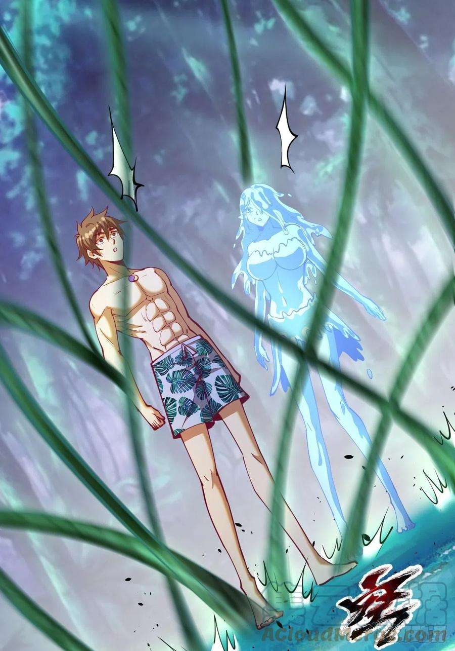 星灵暗帝211话：艾艾的实力