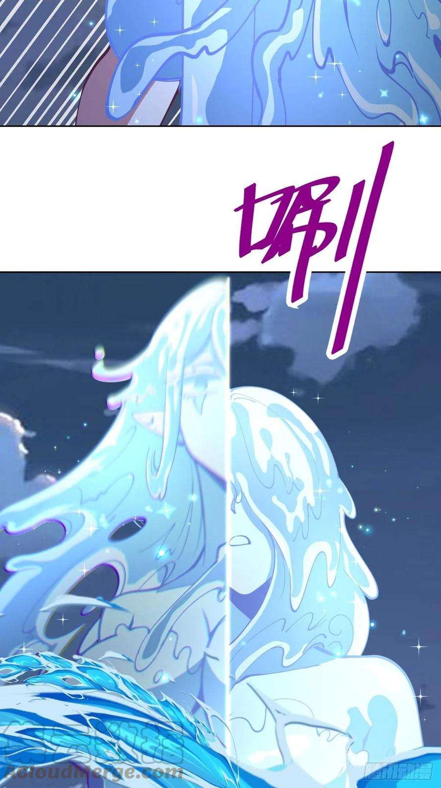星灵暗帝211话：艾艾的实力