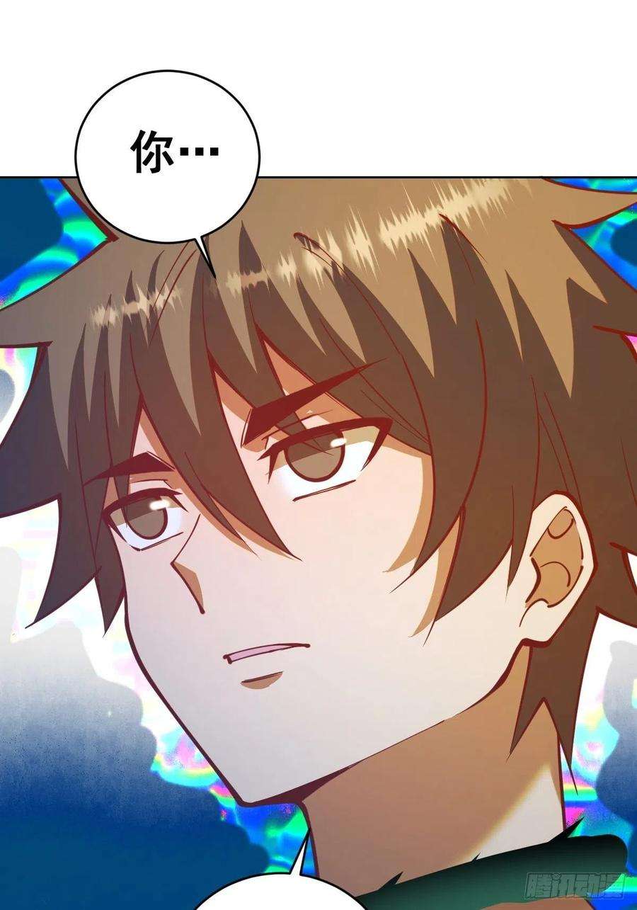 星灵暗帝212话：树精