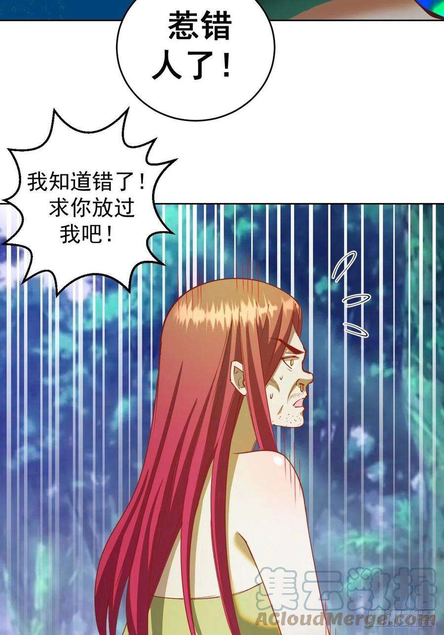 星灵暗帝212话：树精