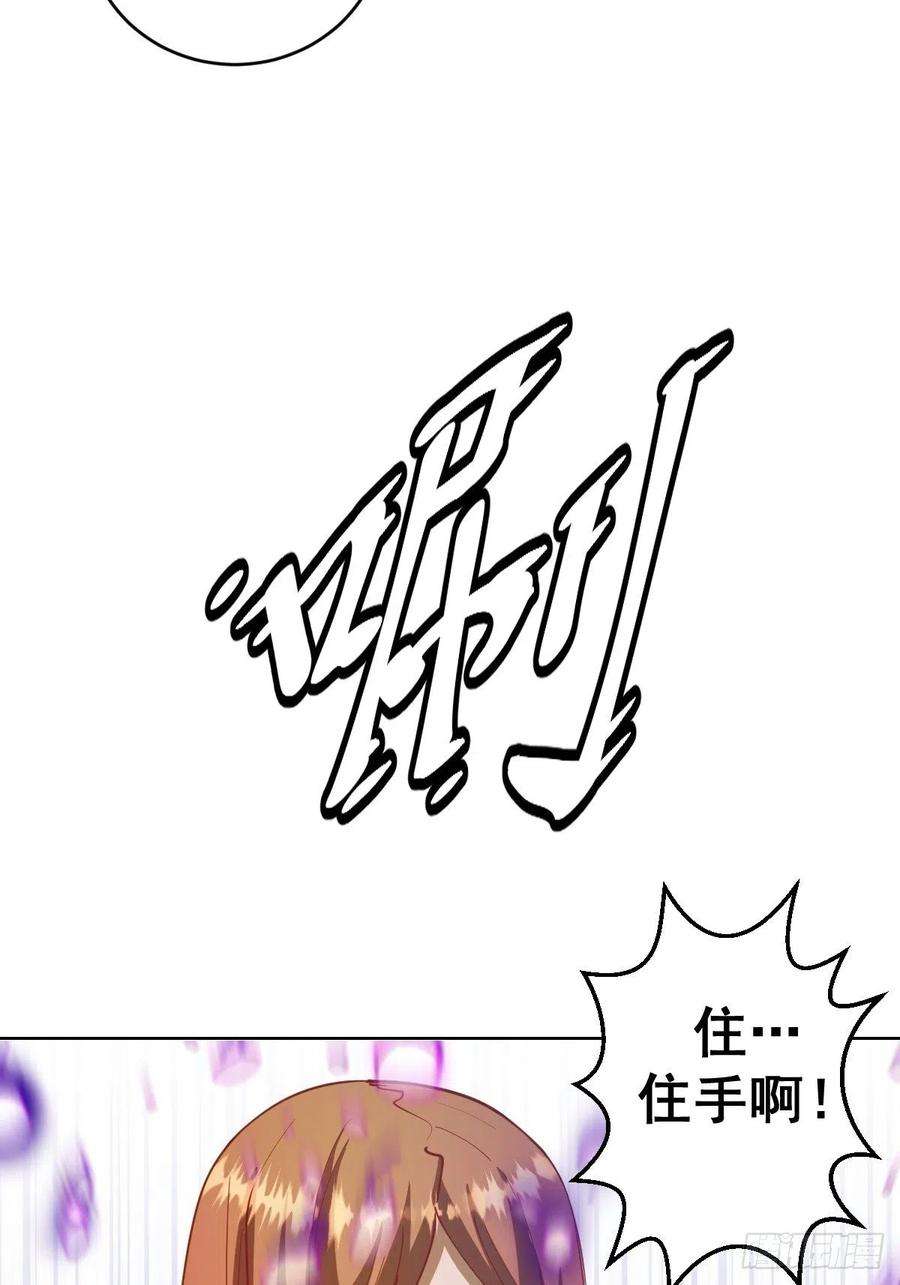 星灵暗帝212话：树精