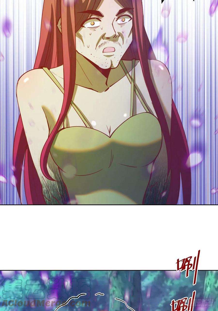 星灵暗帝212话：树精