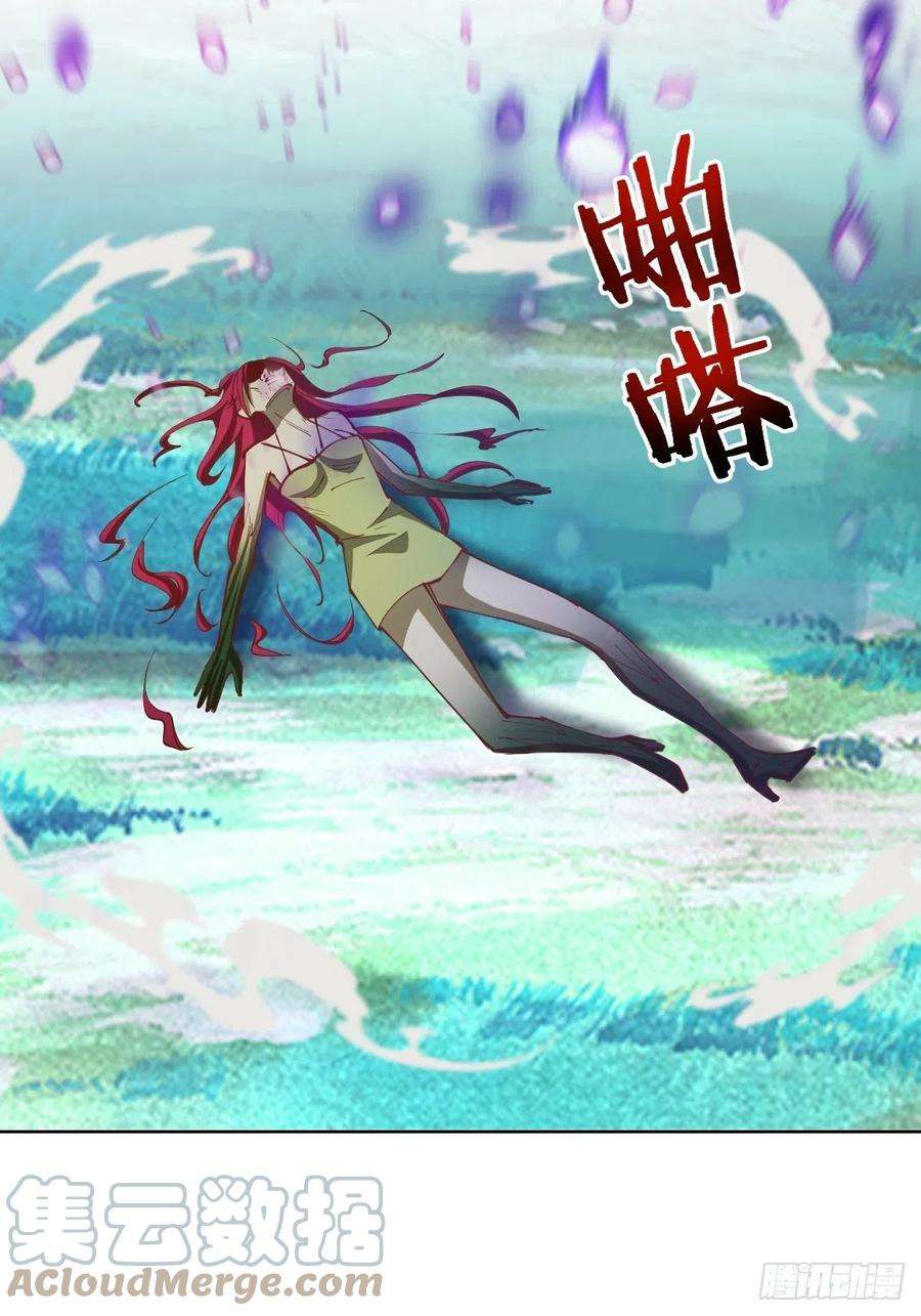 星灵暗帝212话：树精