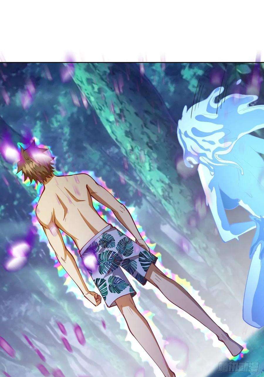 星灵暗帝212话：树精