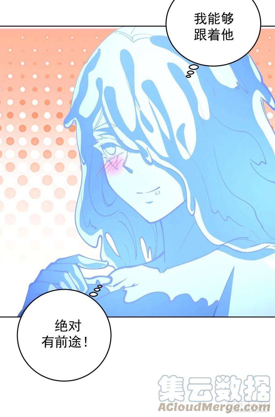 星灵暗帝212话：树精
