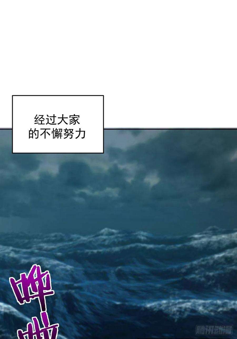 星灵暗帝212话：树精