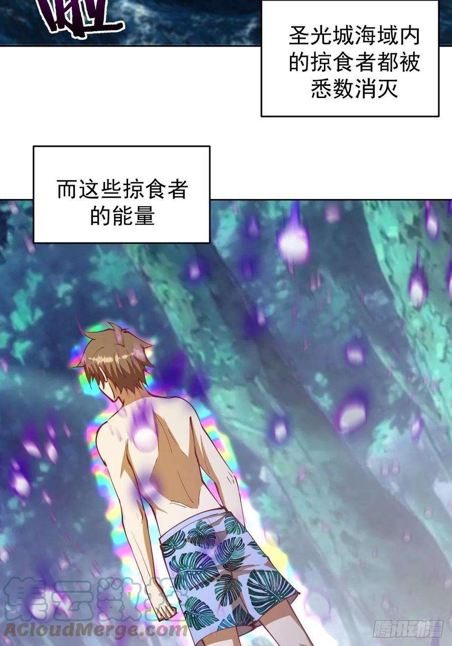 星灵暗帝212话：树精