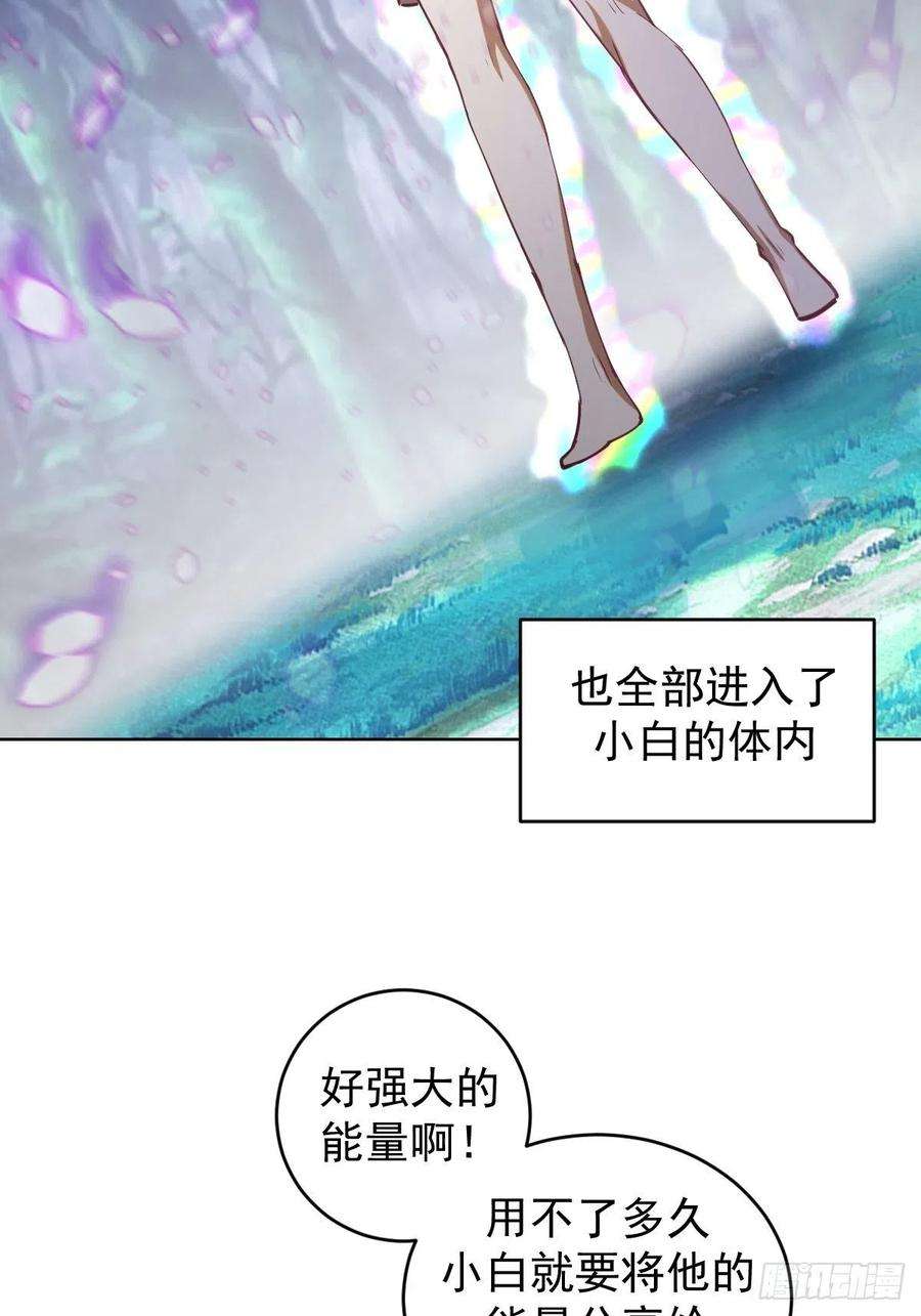 星灵暗帝212话：树精