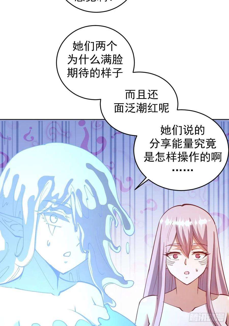 星灵暗帝212话：树精
