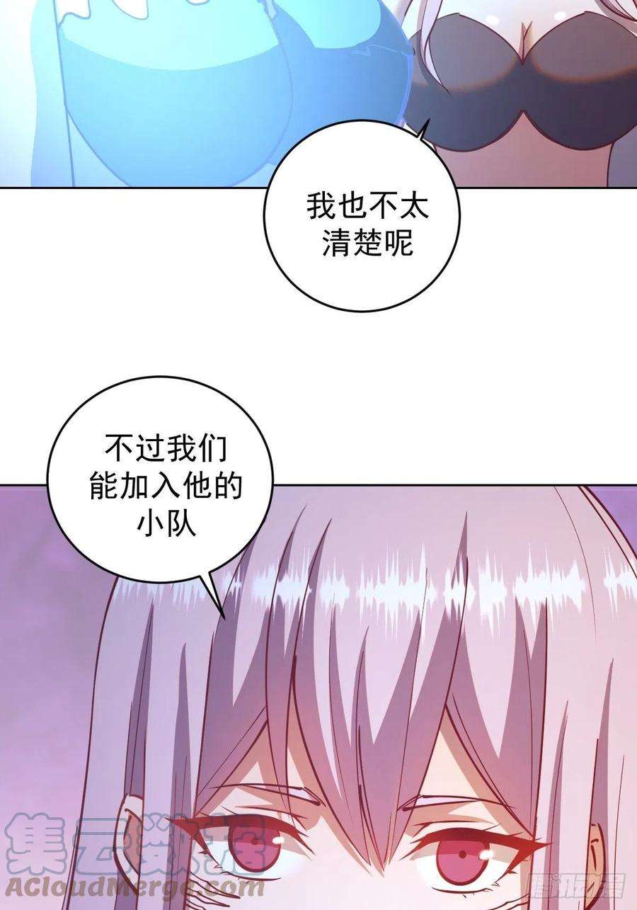星灵暗帝212话：树精
