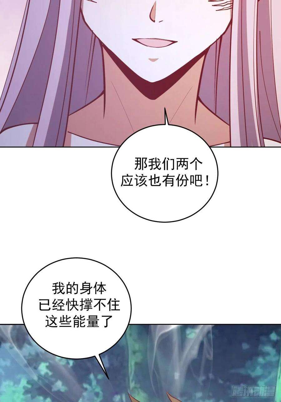 星灵暗帝212话：树精