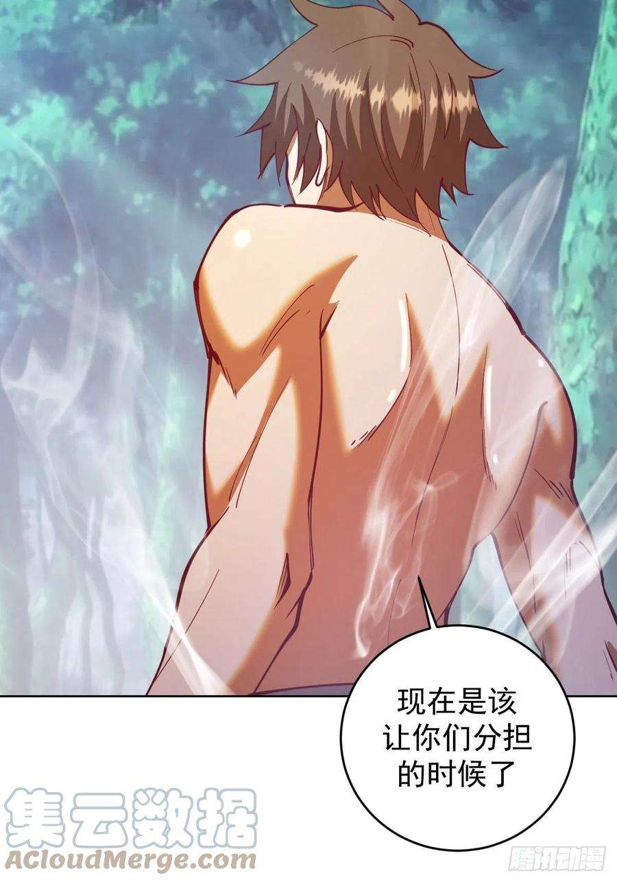 星灵暗帝212话：树精