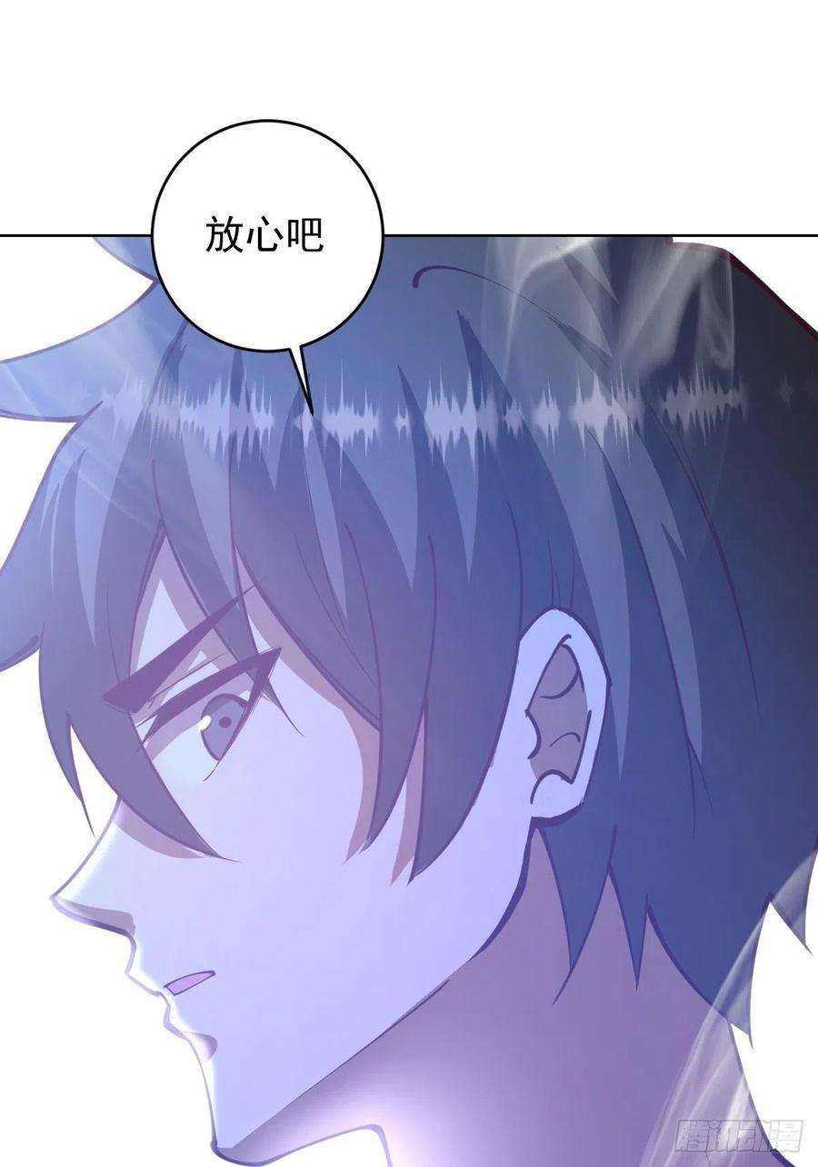 星灵暗帝212话：树精