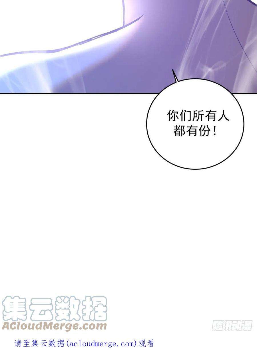 星灵暗帝212话：树精