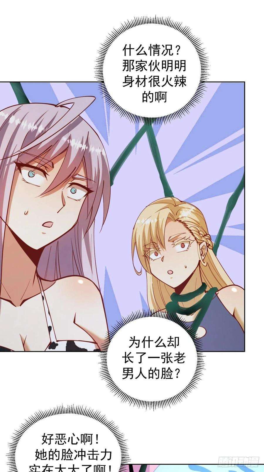 星灵暗帝212话：树精