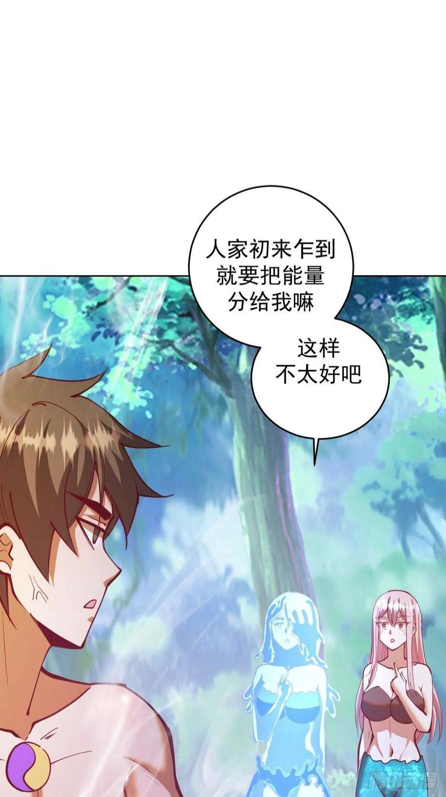 星灵暗帝213话：圣光十字军