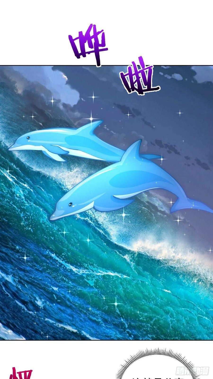星灵暗帝213话：圣光十字军