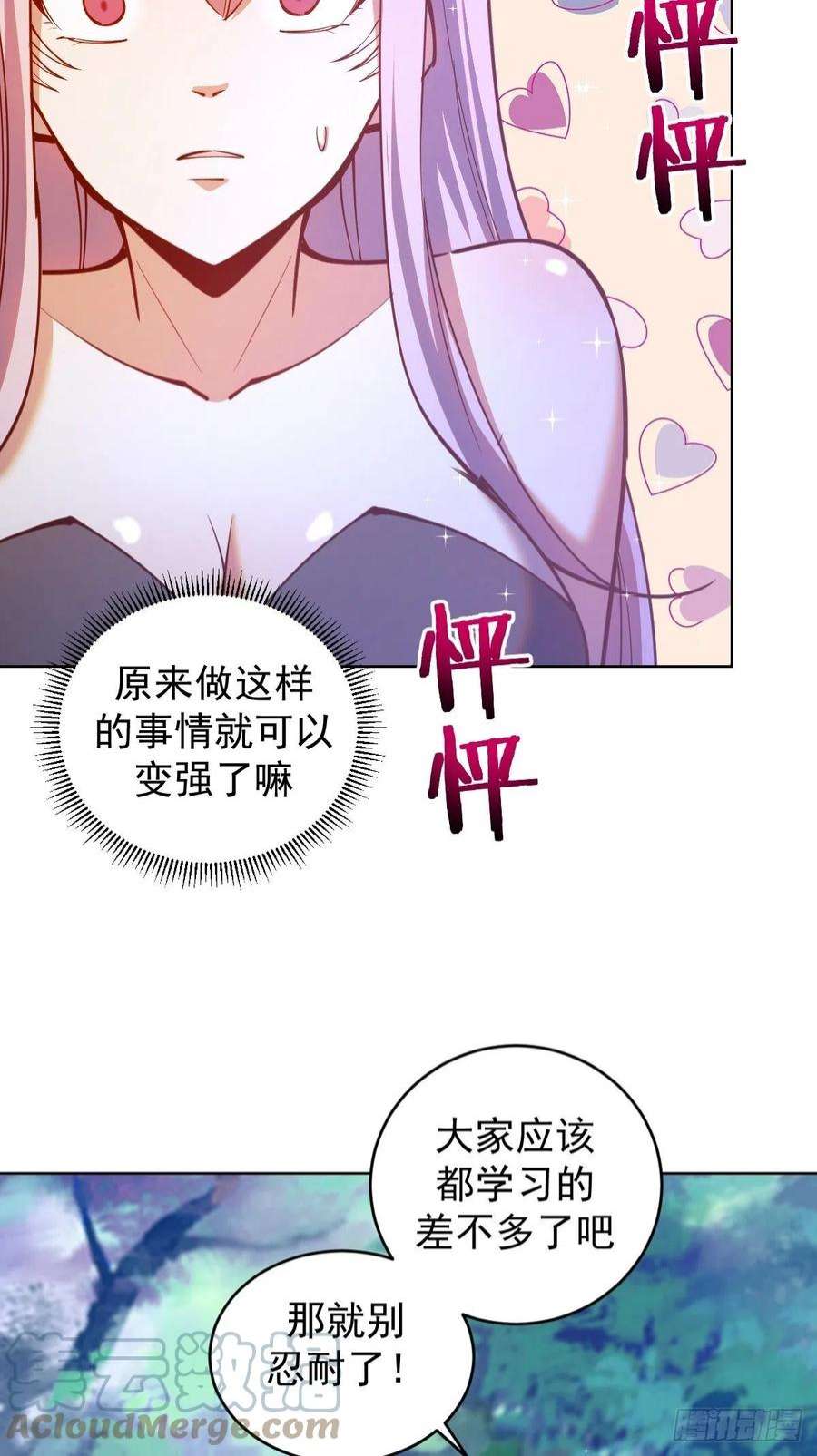 星灵暗帝213话：圣光十字军
