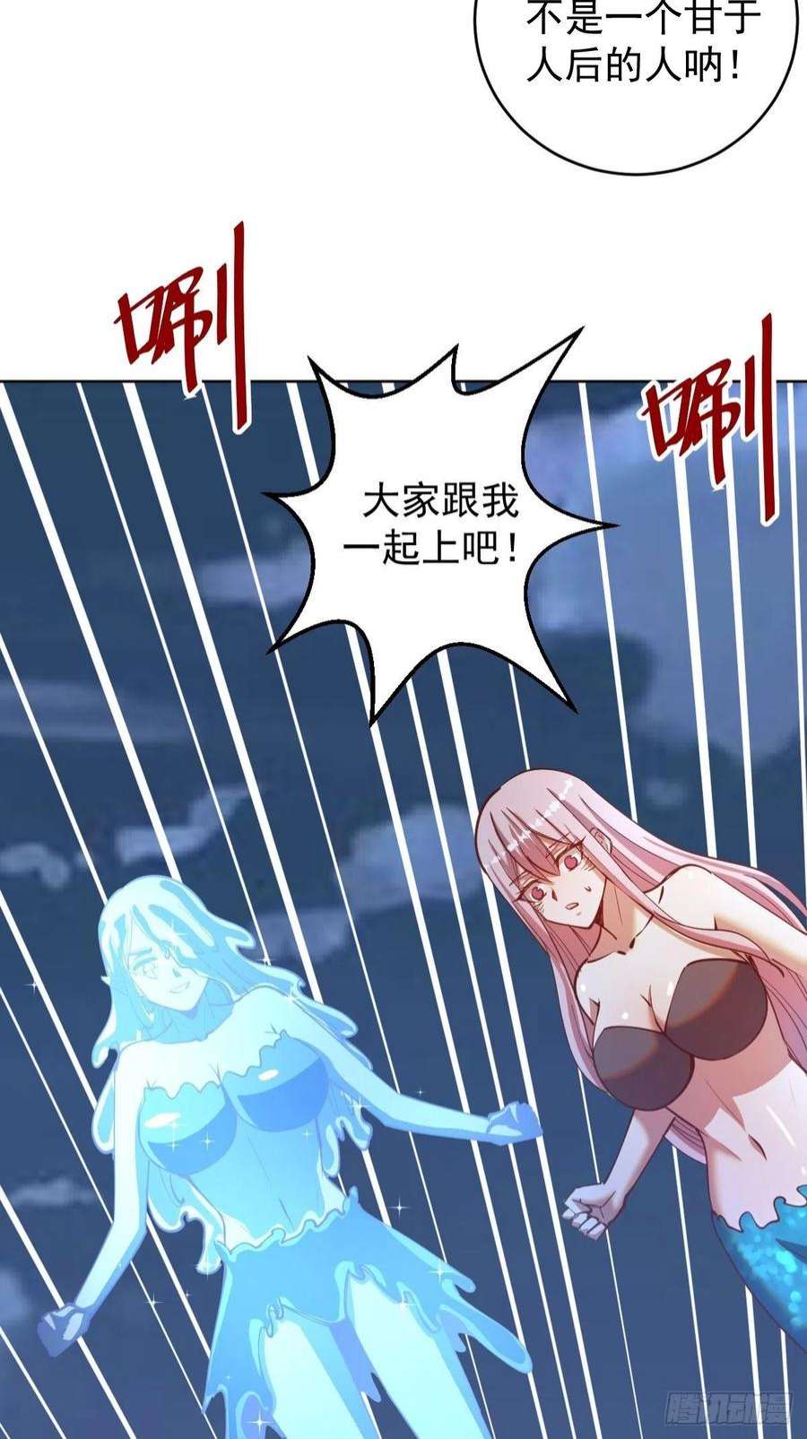 星灵暗帝213话：圣光十字军