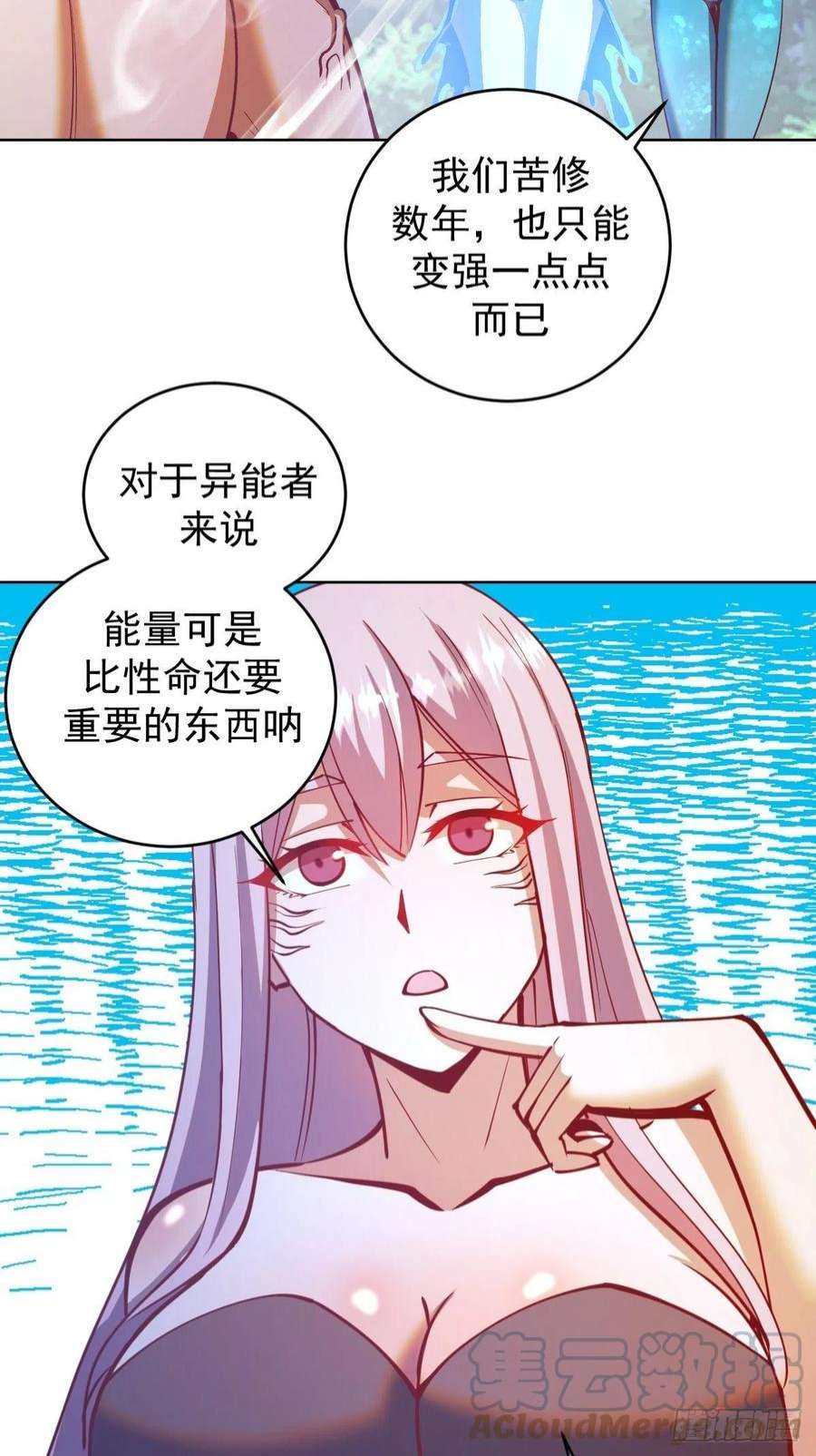 星灵暗帝213话：圣光十字军