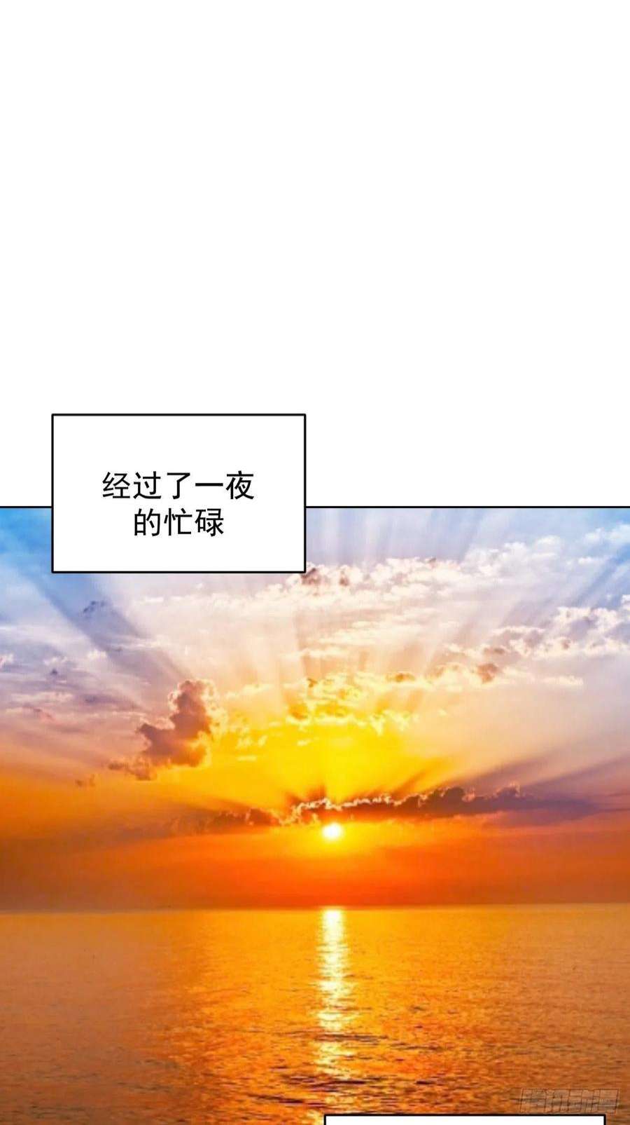 星灵暗帝213话：圣光十字军