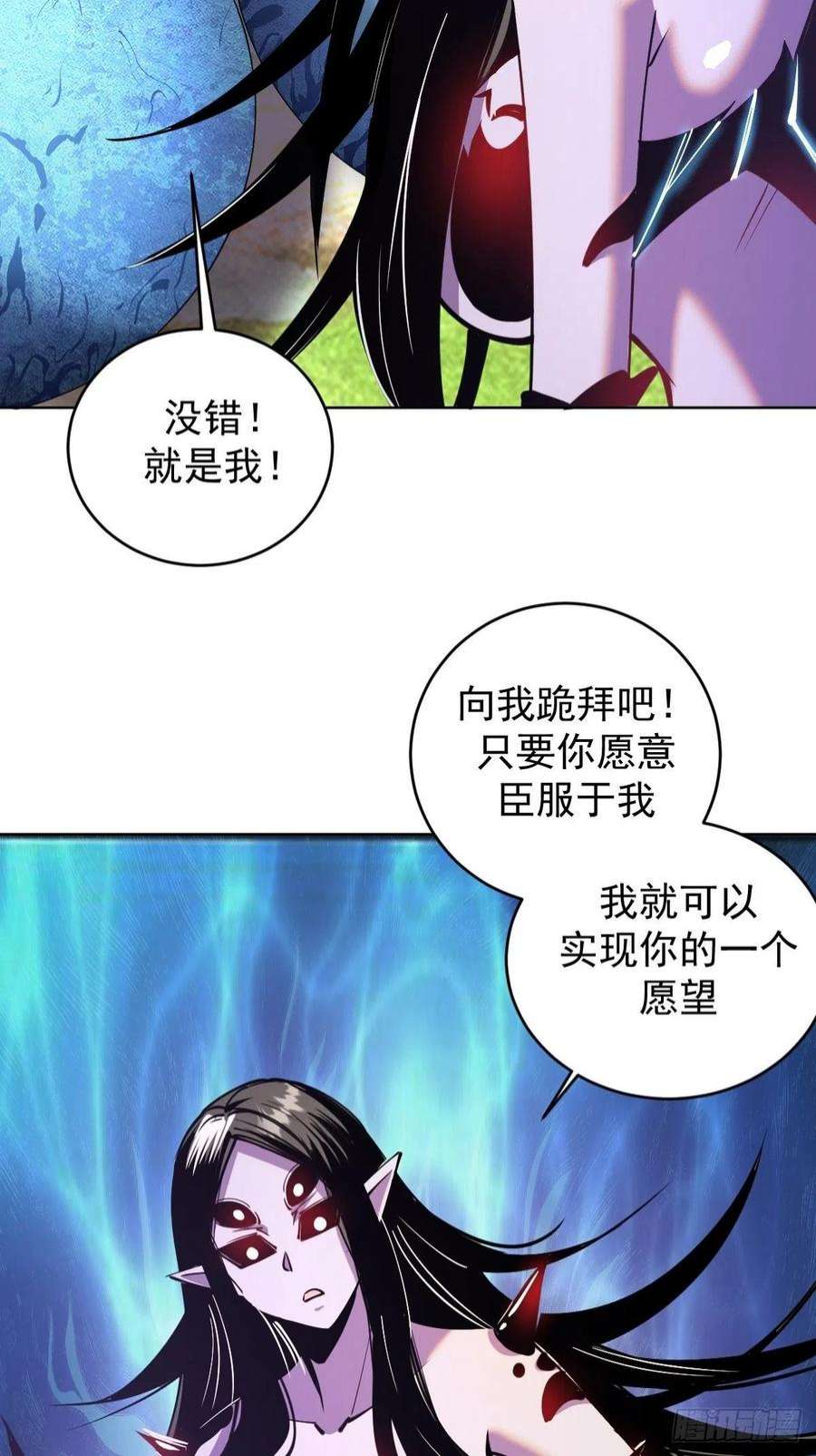 星灵暗帝213话：圣光十字军