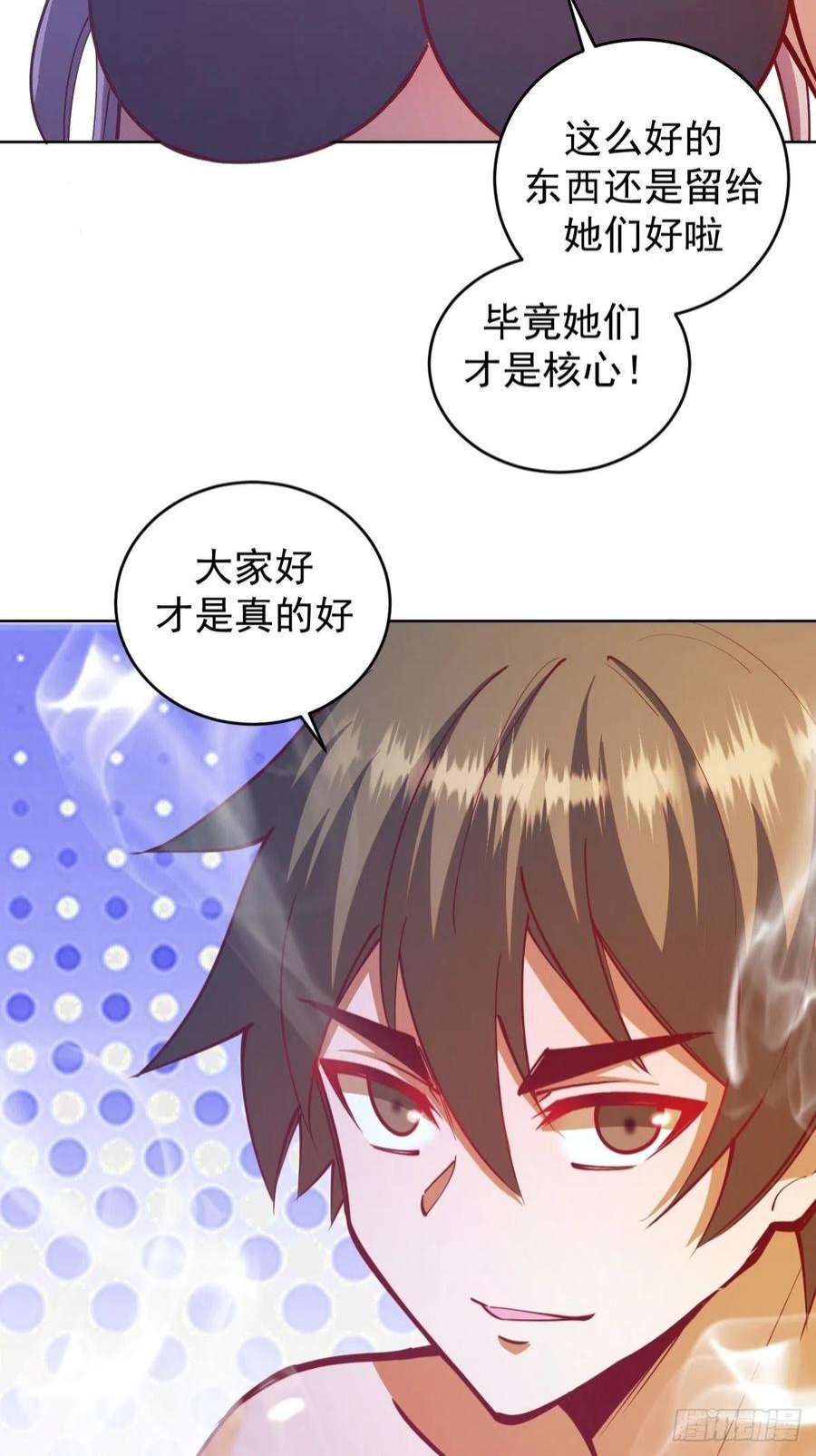 星灵暗帝213话：圣光十字军