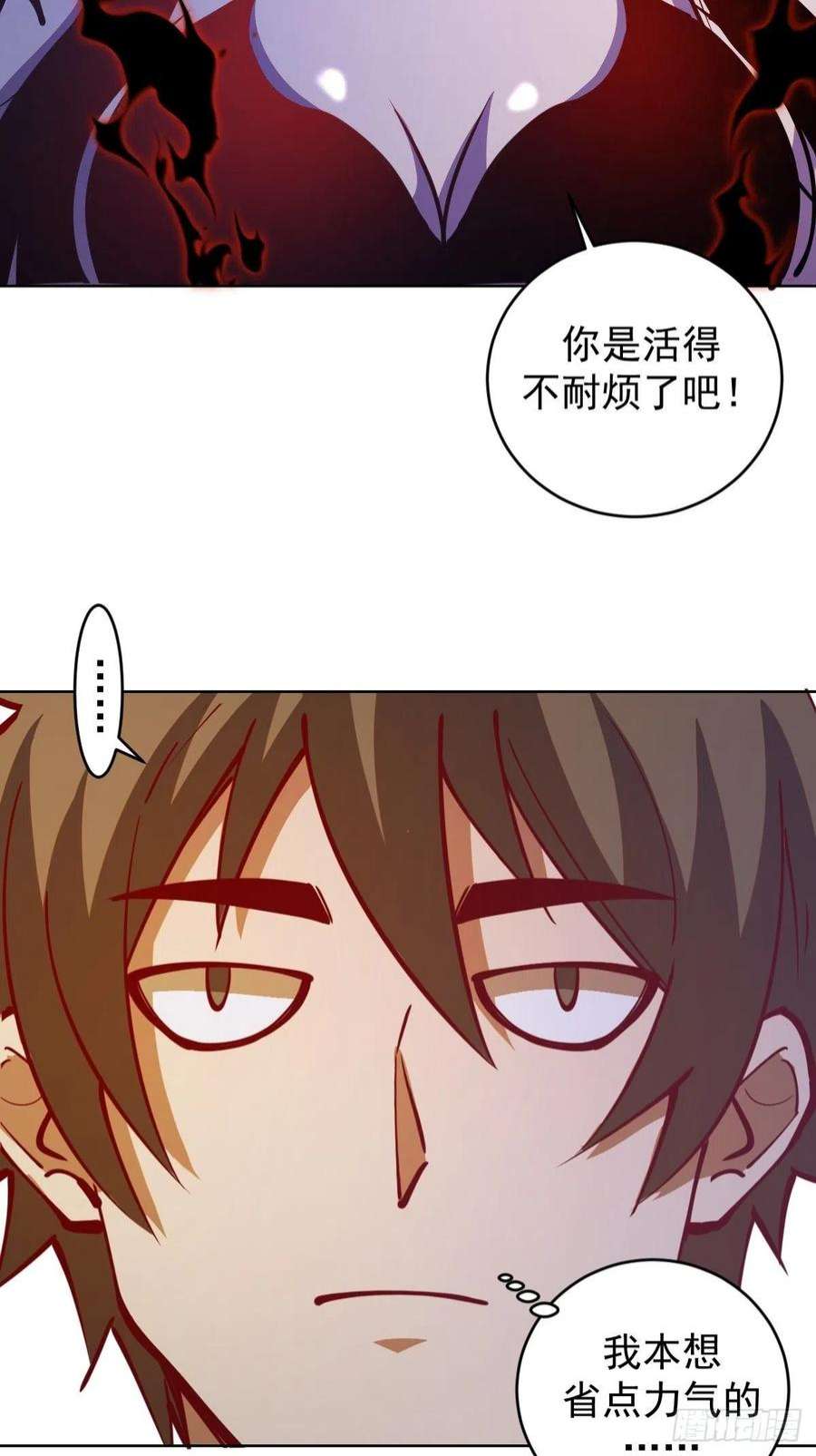 星灵暗帝213话：圣光十字军