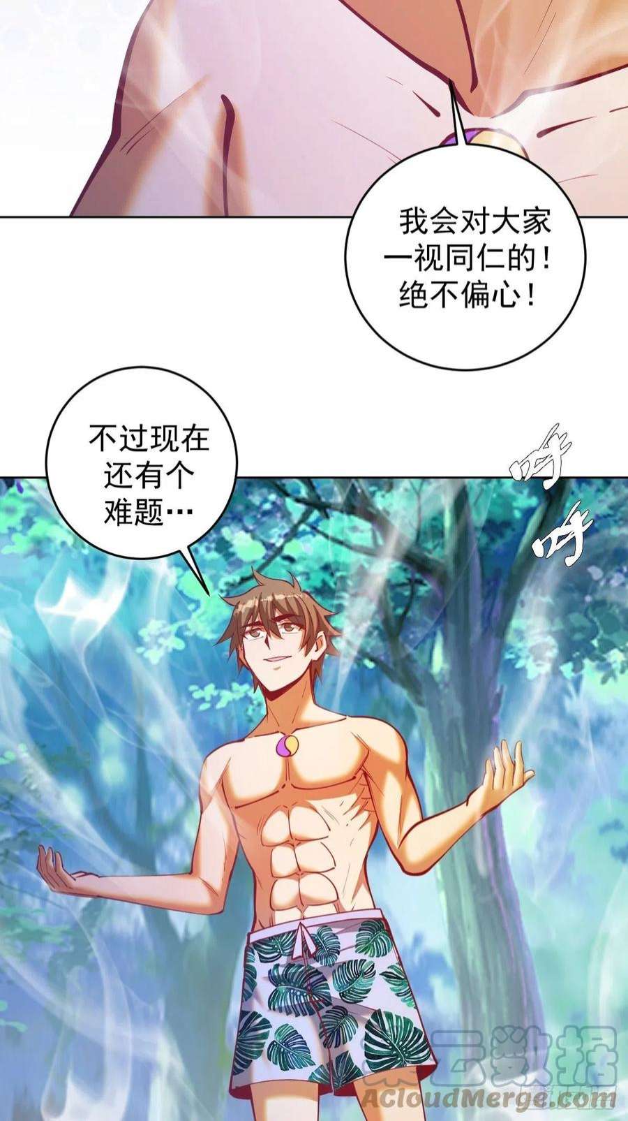 星灵暗帝213话：圣光十字军