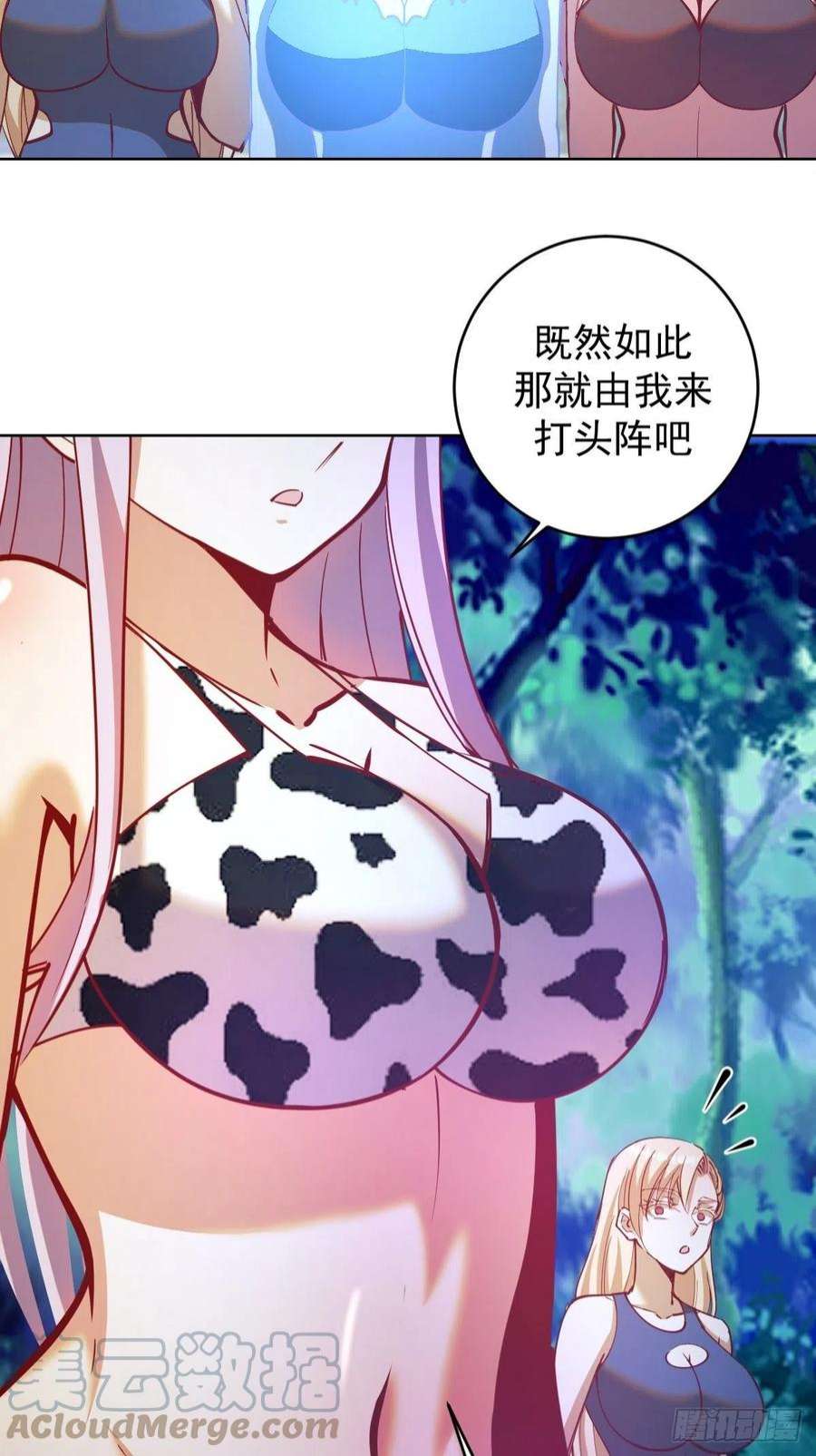 星灵暗帝213话：圣光十字军