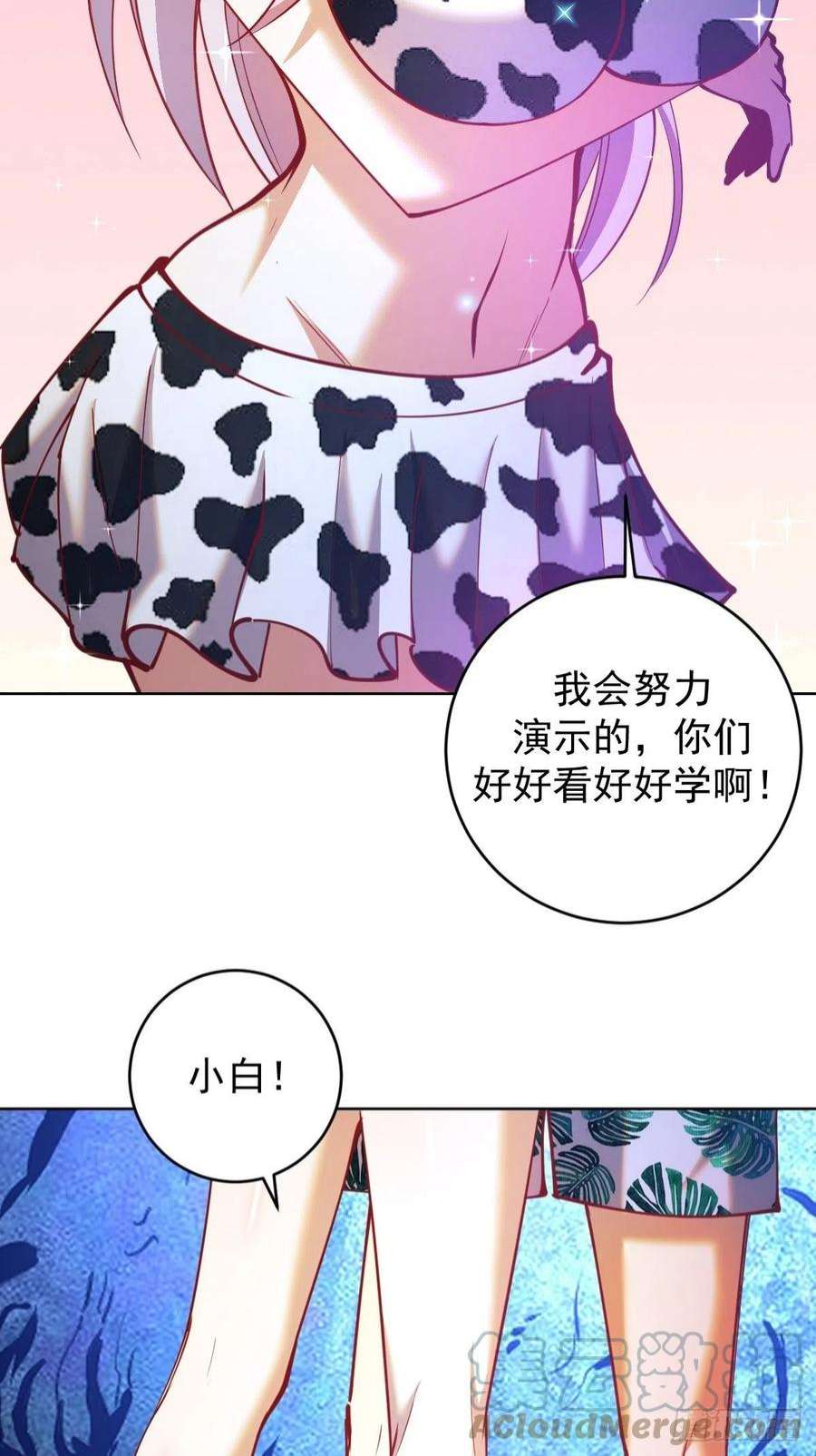 星灵暗帝213话：圣光十字军