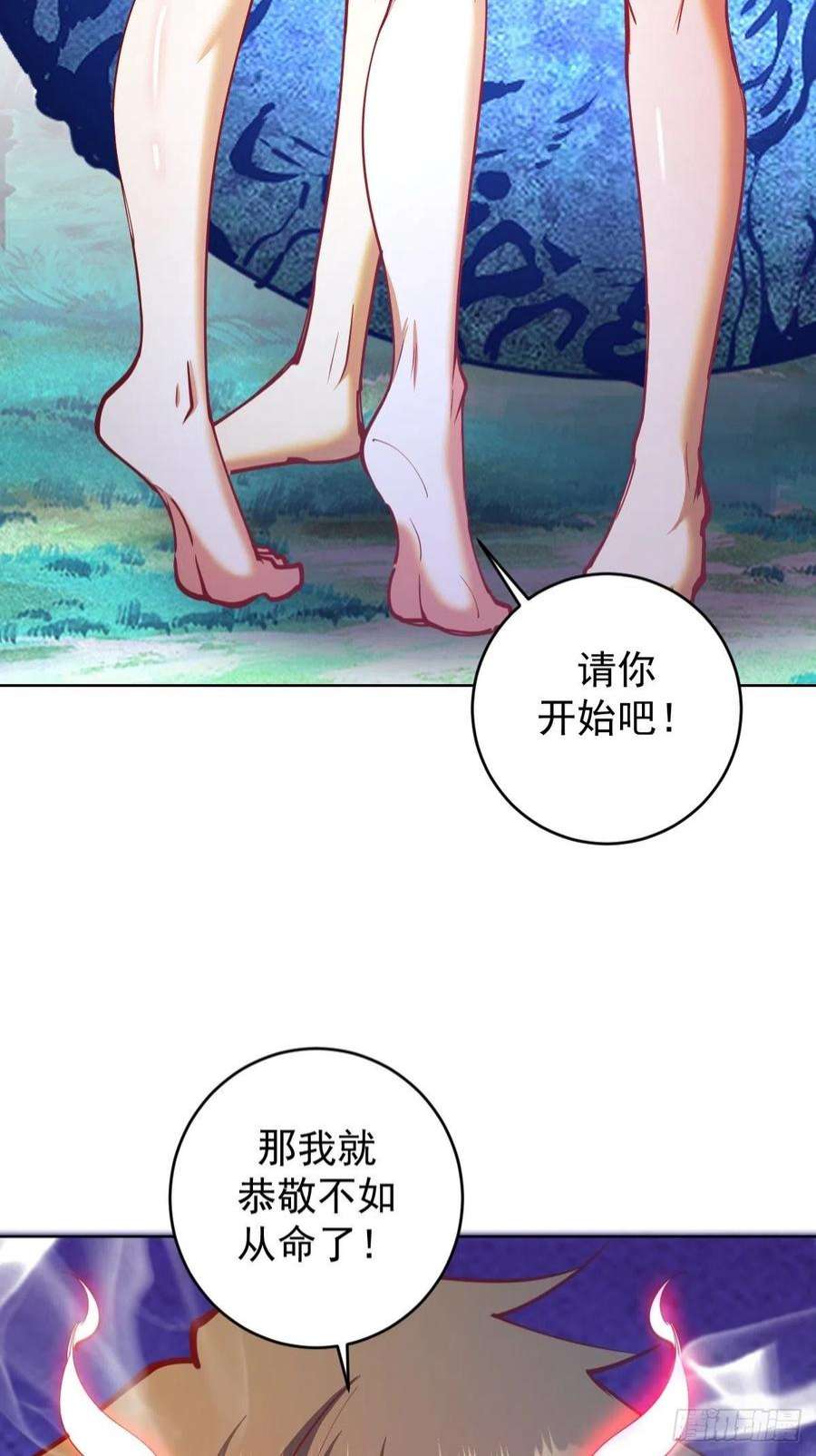 星灵暗帝213话：圣光十字军