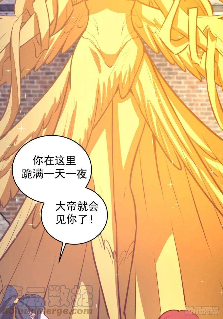 星灵暗帝214话：众矢之的