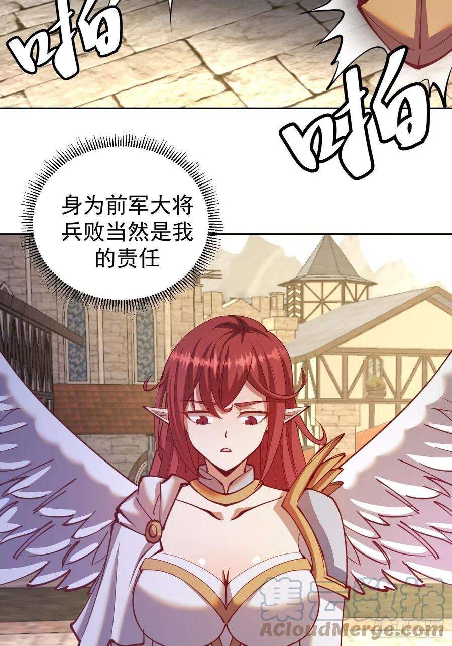 星灵暗帝214话：众矢之的