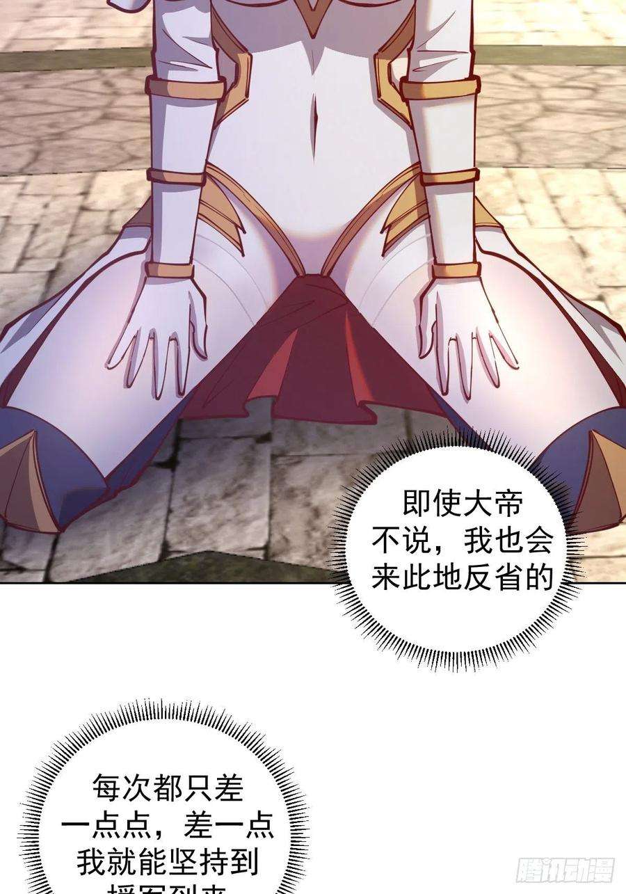 星灵暗帝214话：众矢之的