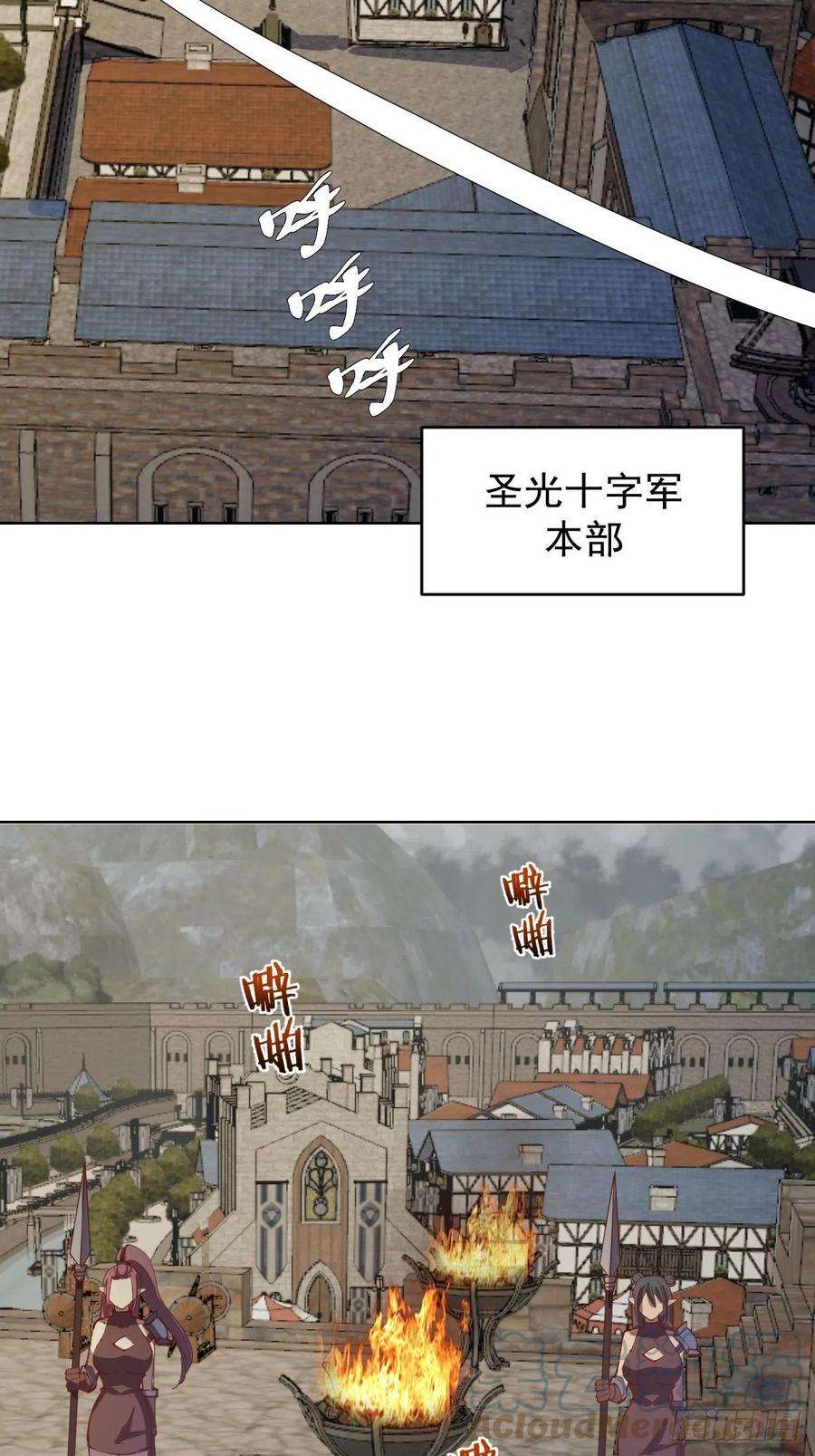 星灵暗帝214话：众矢之的