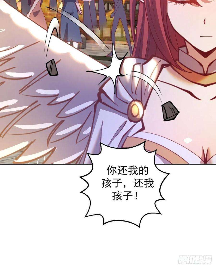 星灵暗帝214话：众矢之的