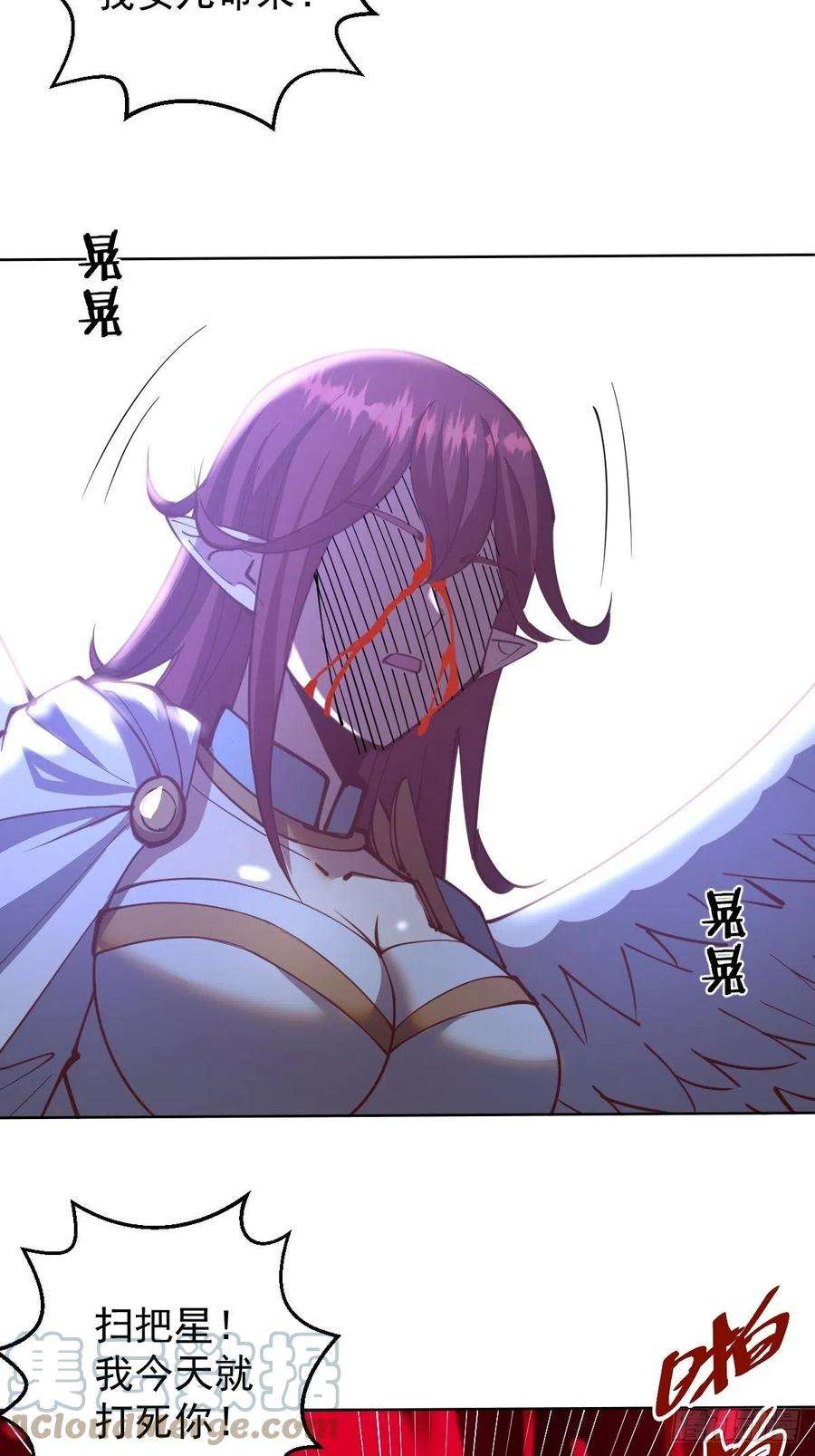 星灵暗帝214话：众矢之的