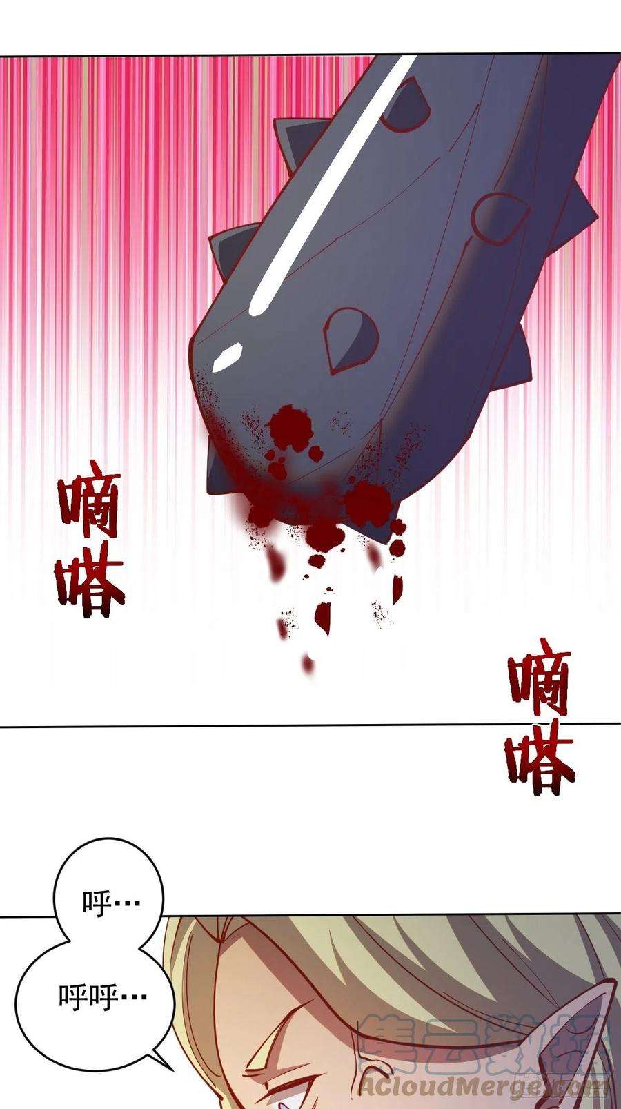 星灵暗帝214话：众矢之的