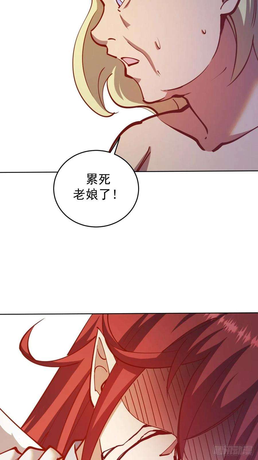 星灵暗帝214话：众矢之的
