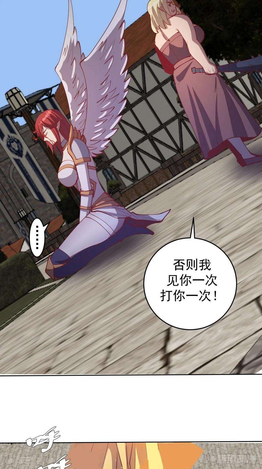 星灵暗帝214话：众矢之的