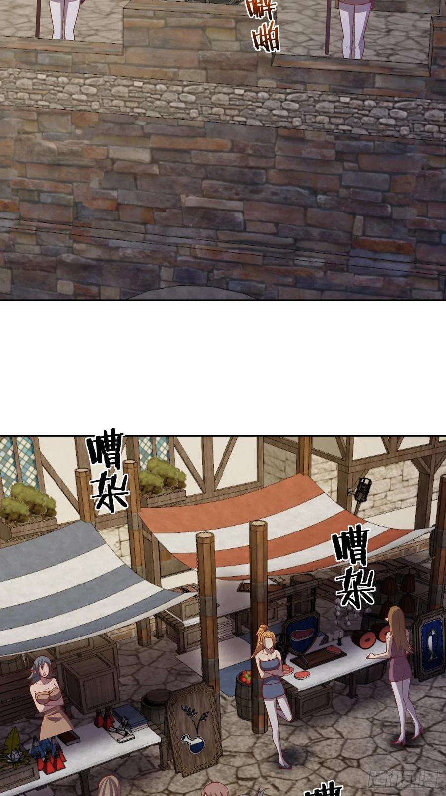 星灵暗帝214话：众矢之的