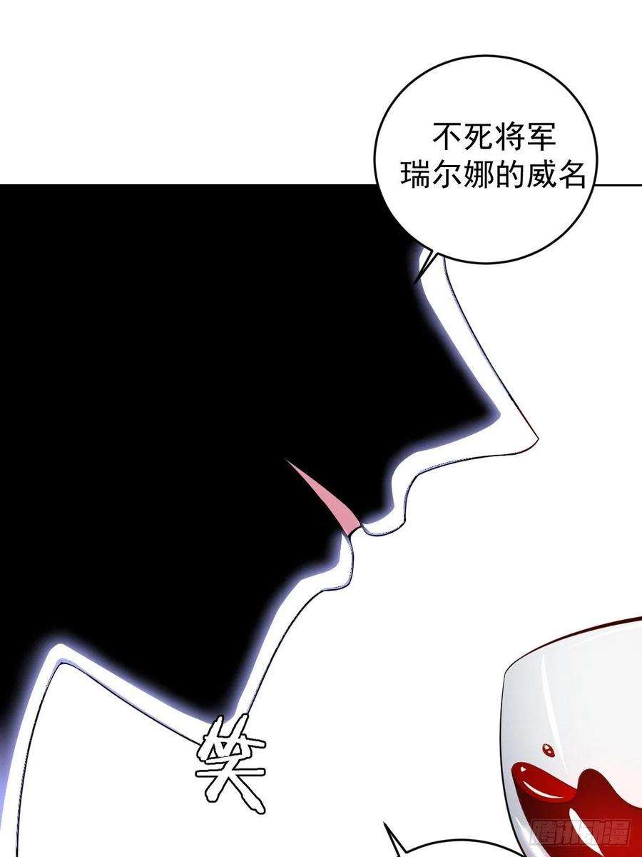 星灵暗帝214话：众矢之的