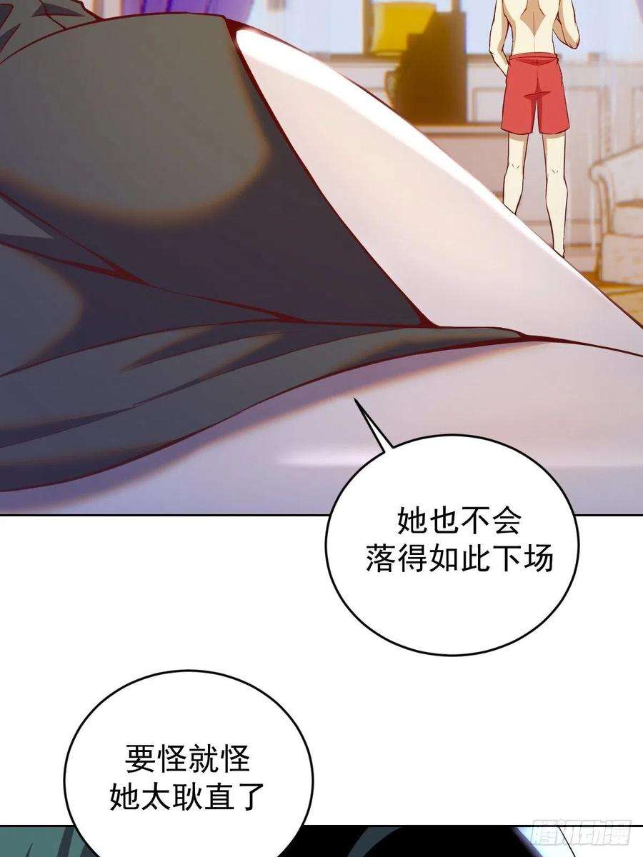 星灵暗帝214话：众矢之的